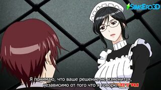 Maid-san to Boin Damashii the Animation (rus Sub)