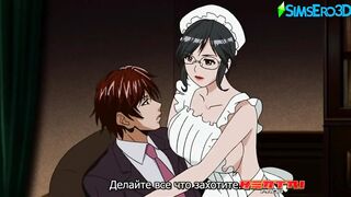 Maid-san to Boin Damashii the Animation (rus Sub)
