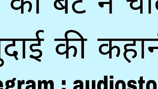 Maa bete ki chudai ki kahani in hindi Maa ki Chudai ki kahani