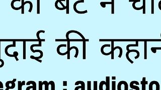 Maa bete ki chudai ki kahani in hindi Maa ki Chudai ki kahani