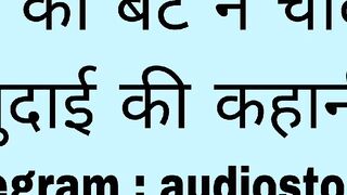 Maa bete ki chudai ki kahani in hindi Maa ki Chudai ki kahani