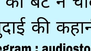 Maa bete ki chudai ki kahani in hindi Maa ki Chudai ki kahani