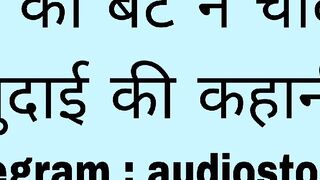 Maa bete ki chudai ki kahani in hindi Maa ki Chudai ki kahani