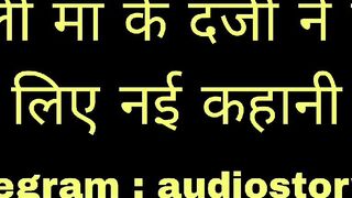 Trailer ne Maa ko Choda new chudai ki kahani