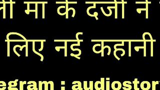 Trailer ne Maa ko Choda new chudai ki kahani