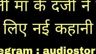 Trailer ne Maa ko Choda new chudai ki kahani