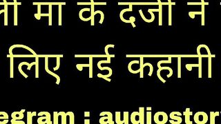 Trailer ne Maa ko Choda new chudai ki kahani