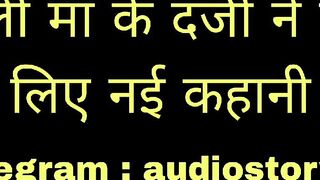Trailer ne Maa ko Choda new chudai ki kahani