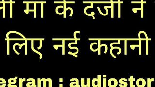 Trailer ne Maa ko Choda new chudai ki kahani