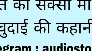Dost ki Hot Maa Ki Chudai new Sex story in hindi