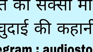 Dost ki Hot Maa Ki Chudai new Sex story in hindi