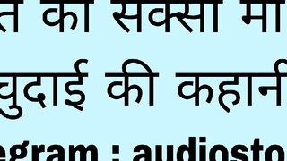 Dost ki Hot Maa Ki Chudai new Sex story in hindi