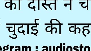 Maa ko Dost ne choda new Sex story in hindi
