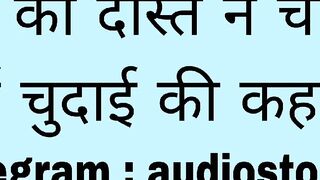 Maa ko Dost ne choda new Sex story in hindi