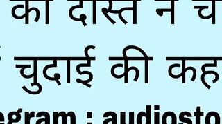 Maa ko Dost ne choda new Sex story in hindi
