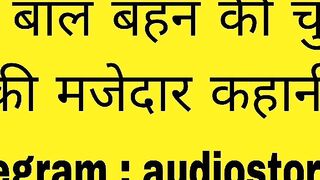 lambe baal chudai ki kahani new story in hindi