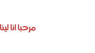 Arab mom has sex 2