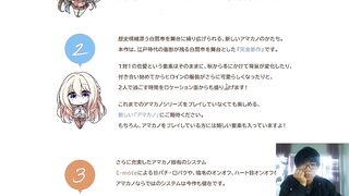 【galgame恋爱冒险游戏】アマカノ２绍介