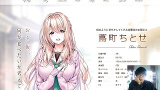 【galgame恋爱冒险游戏】アマカノ２绍介
