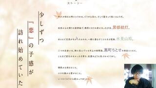 【galgame恋爱冒险游戏】アマカノ２绍介