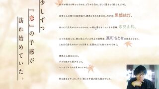 【galgame恋爱冒险游戏】アマカノ２绍介