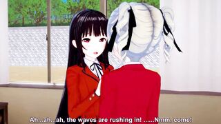 Yumeko Gets Pleasured by the President (Kakegurui Animated)