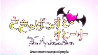 ANIMATED DUDE FUCKS WITH a SUCCUBUS AND CUMS IN THE UTERUS