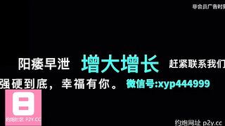 【国内高颜值约炮社区，直推当地优质炮友，APP下载网址：p2y.cc】奶子又大又白，国语对白高颜值露脸台湾SWAG 2020新美人美女主播模特空姐大学生校花 CHINA 中国