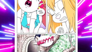 GADGET GET WET The Epicastered Fleshbot Fiasco!