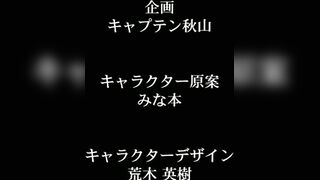 Kan’ochi x Netorare Kazoku 1 серия