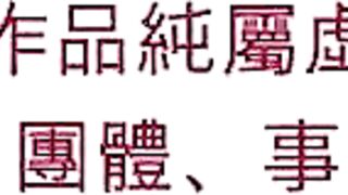Девушка из одной комнаты 3 серия