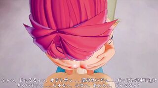 Blue Exorcist: SEX WITH SENSEI SHURA (3D Cartoon)