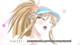 18 Year Old Boned! by 3 Japanese Schoolgirls after School \\ Uncensored Animated Hentai