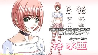 HENTAI (Cantaloupe Collector) [ EP2,2D HENTAI, 1080P, UNCENSORED, RUS SUB ]
