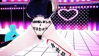 Mmd she will make you Cum Hard until you Fade