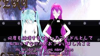 MIKUFACK!