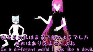 MIKUFACK!