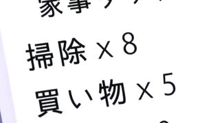 DESPERATE MOMOKAS SECRET FETISH EXPOSED!
