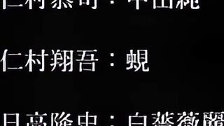 Kan’ochi x Netorare Kazoku 2 серия
