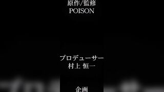 Kan’ochi x Netorare Kazoku 2 серия