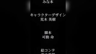Kan’ochi x Netorare Kazoku 2 серия