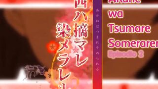 Akane Summer Part 1 & 2 - Sexy Japanese Babe Gets Fucked Hard By Her Lover