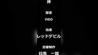 Akogare no Onna Joushi ga, Aibeya Shucchou no Tonari no Bed de Zetsurin Otoko ni 2