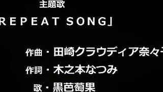 Akogare no Onna Joushi ga, Aibeya Shucchou no Tonari no Bed de Zetsurin Otoko ni 2