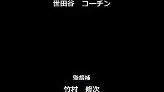 Akogare no Onna Joushi ga, Aibeya Shucchou no Tonari no Bed de Zetsurin Otoko ni 2