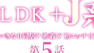 Однушка-студия 5 серия