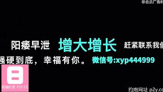 【同城一对一免费约炮平台 APP下载网址：p2y.cc】无套操美女，逼嫩水多又滑又紧，长相漂亮，奶子精致，日本AV 剧情 学生妹国语 CHINA中国2020新 台湾 SWAG IMKOWAN 极品女神