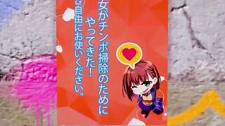 Копиляция Niisanji 1 серия