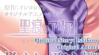 Unholy Encounters - Erotic Horror Parody With Anime Girl Aria