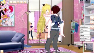 Koikatsu Party Golden Darkness Alll of the way we do